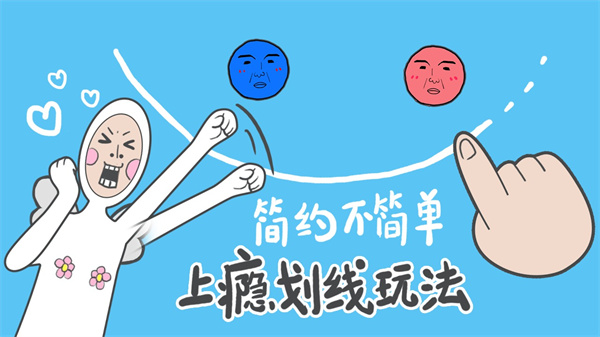 奇怪的丘比特最新版(1)