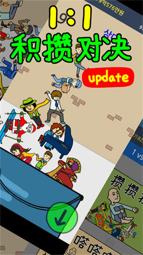 养乞丐2中文版(1)