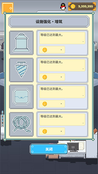 冰之动物园中文版(3)