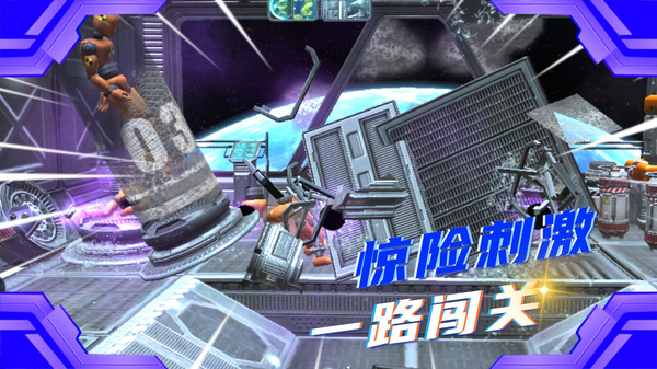 作死小能手(2)