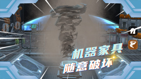 作死小能手(1)