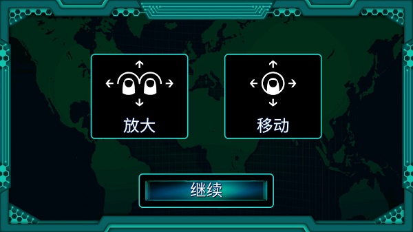 孤独的黑客手游(1)