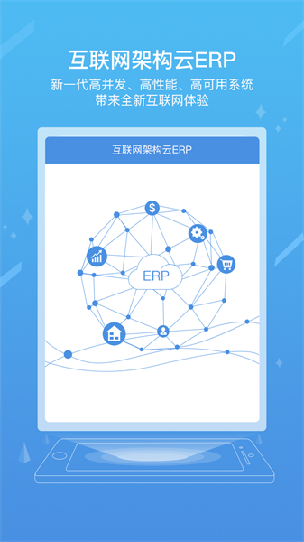 工作家截图2