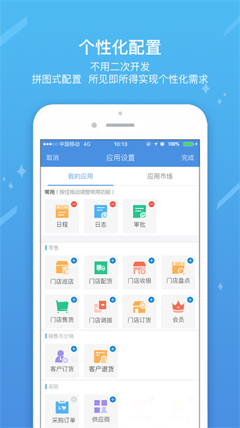 工作家截图1