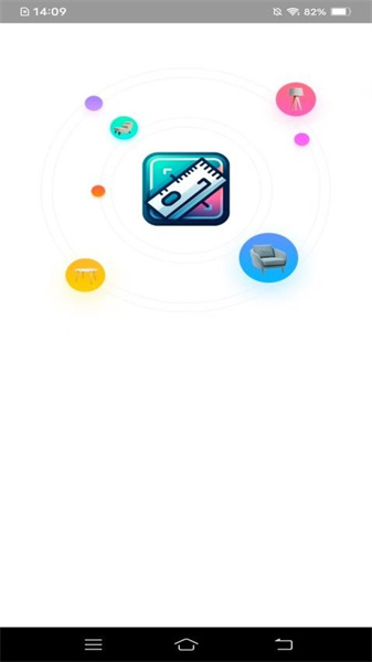超音测量仪截图1