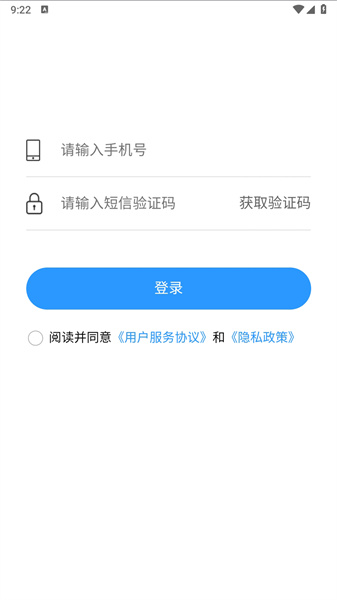 漯停车截图2