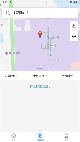 漯停车截图1