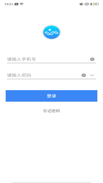麒盛数据护理版截图1