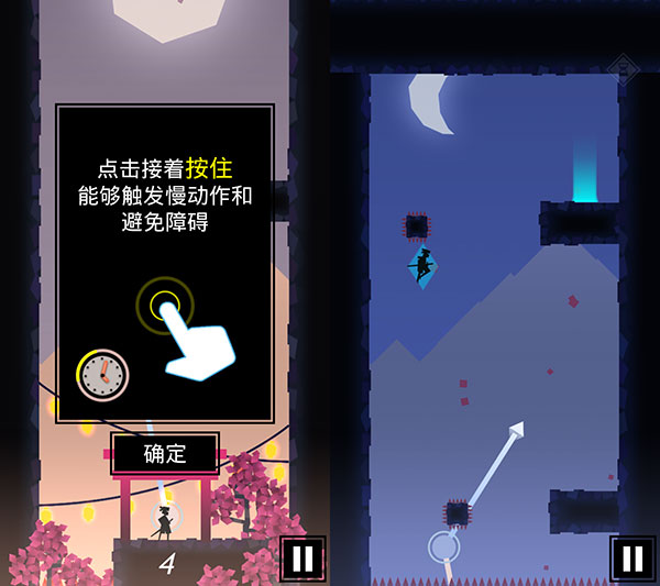 忍者东武中文版(1)