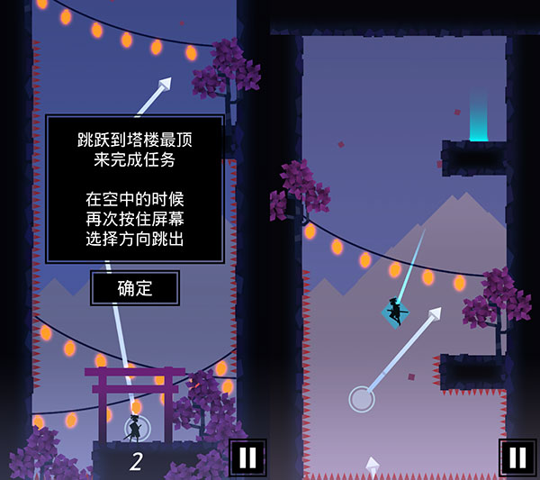 忍者东武中文版(4)
