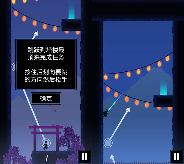 忍者东武中文版(3)
