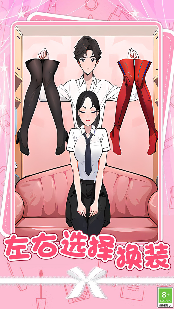 爱莎公主炫彩美妆手机版(3)