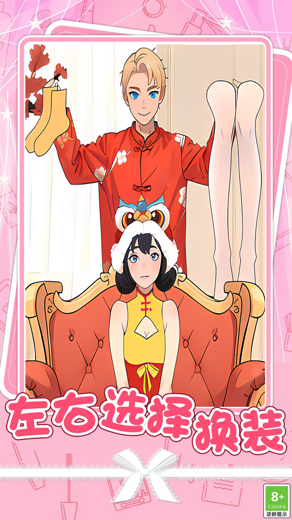 爱莎公主炫彩美妆手机版(2)