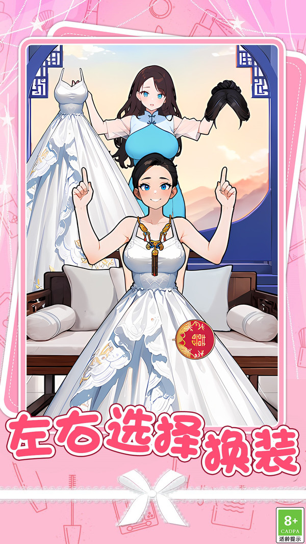 爱莎公主炫彩美妆手机版(4)