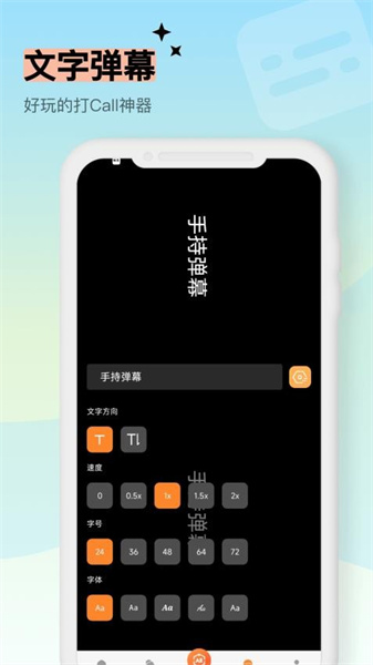 测量仪测距截图2