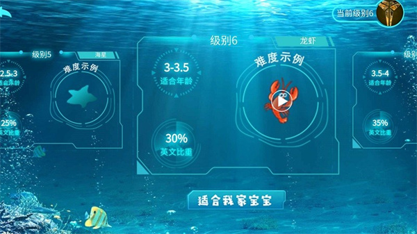 生来双语截图2