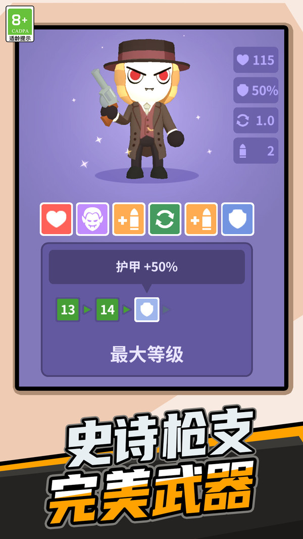 疯狂狙击战(3)