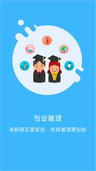 学拓帮最新版截图1