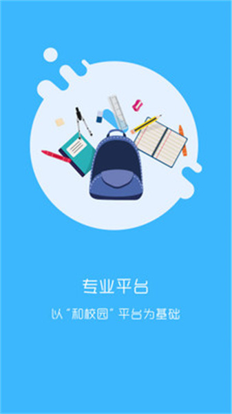 学拓帮最新版截图2