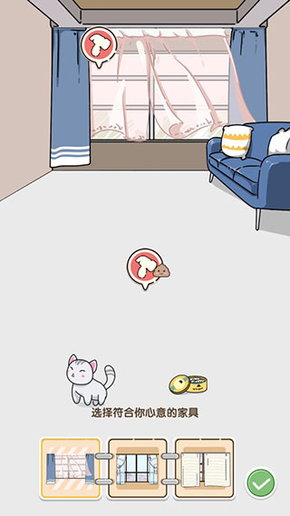 猫咪小舍最新版(1)