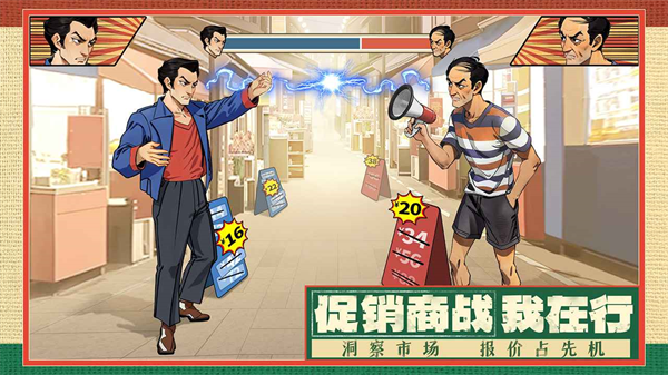 时光杂货店免费版