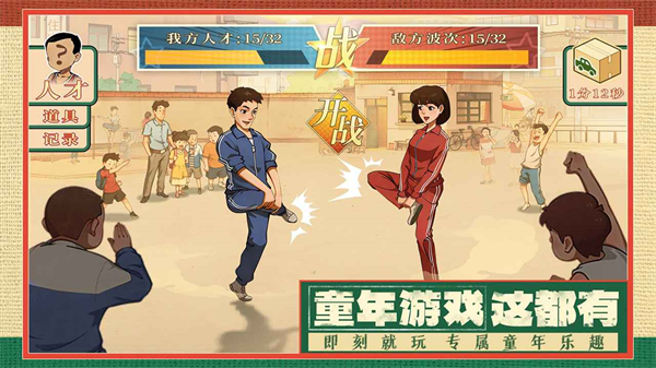 时光杂货店免费(3)