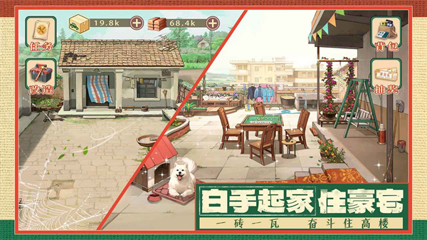 时光杂货店免费(4)