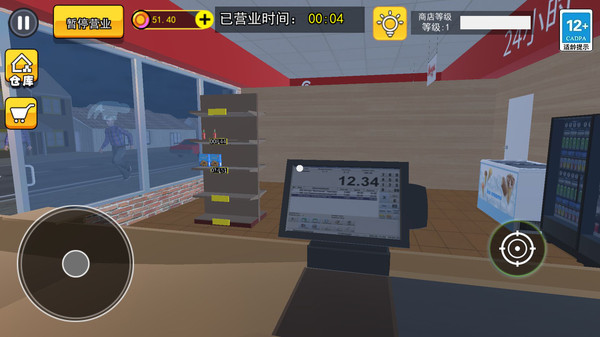 诡异超市模拟器(1)