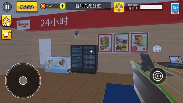 诡异超市模拟器(4)