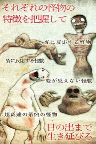 惊恐游轮汉化版(2)