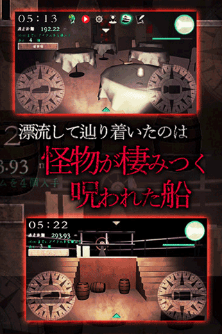 惊恐游轮汉化版(3)