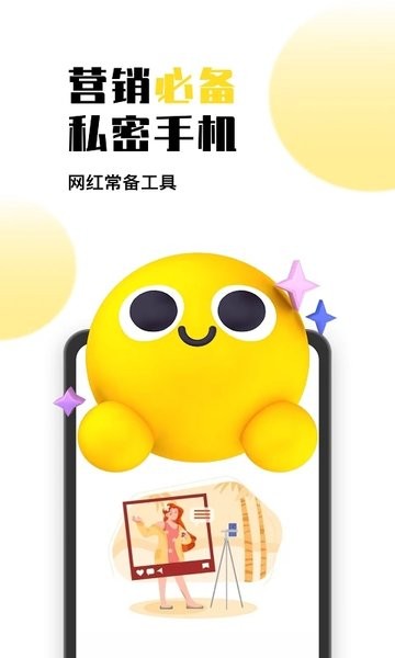 人鱼云手机截图2