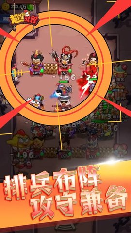 超能战鸡(1)