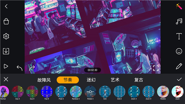 film maker截图2