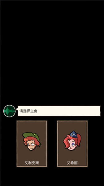 荒岛的王正版(2)