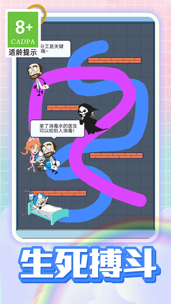 拯救奇迹(1)