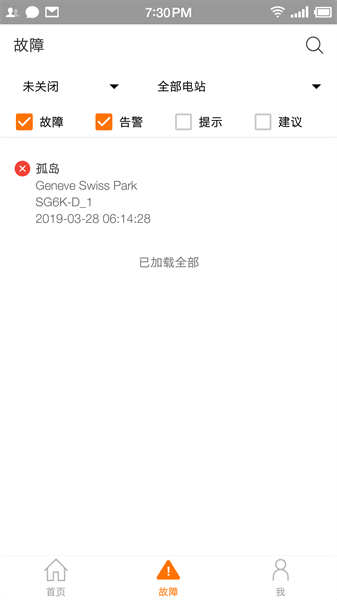 阳光云截图2
