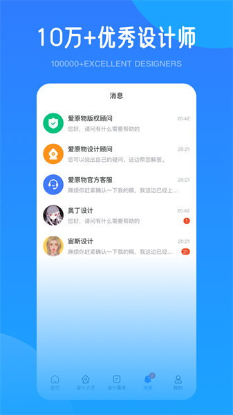 爱原物截图2