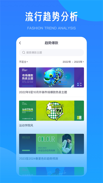 爱原物截图1
