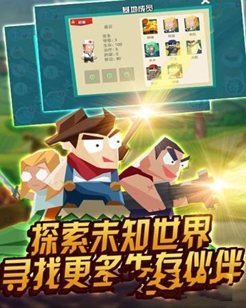 疯狂僵尸(3)