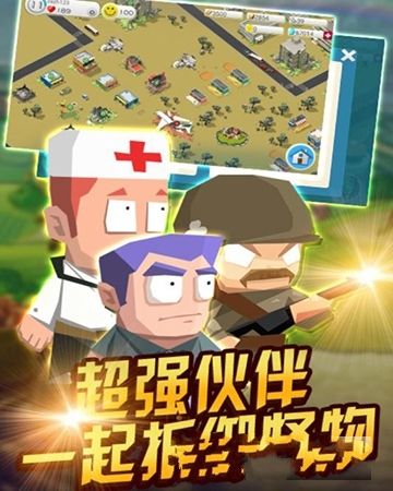 疯狂僵尸(1)