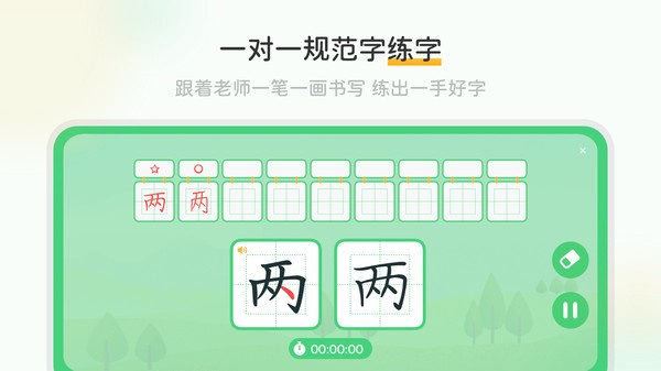 当当鸟截图2