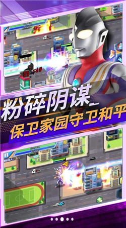 奥特曼恐龙对决(3)