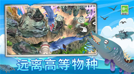 海底世界物语手游(4)