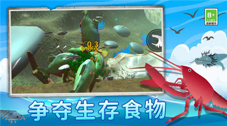 海底世界物语手游(1)