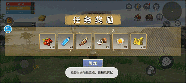 蛮荒进化生存(2)