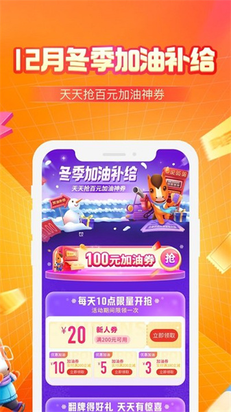 平安好车主最新版本截图2