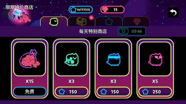 猫英雄(2)