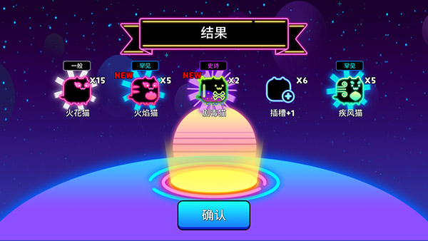 猫英雄最新版(3)