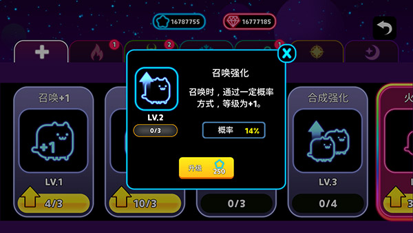 猫英雄最新版(1)